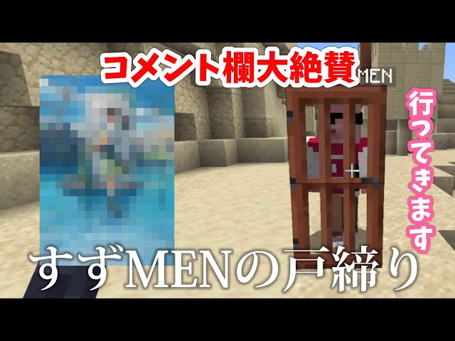 【劇場版】『すずMENの戸締まり』が大人気!? class=