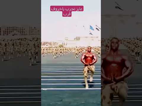 عظمه الجيش المصري دا حرف من كتاب مصر فيها 108 مليون قنبله موقوته