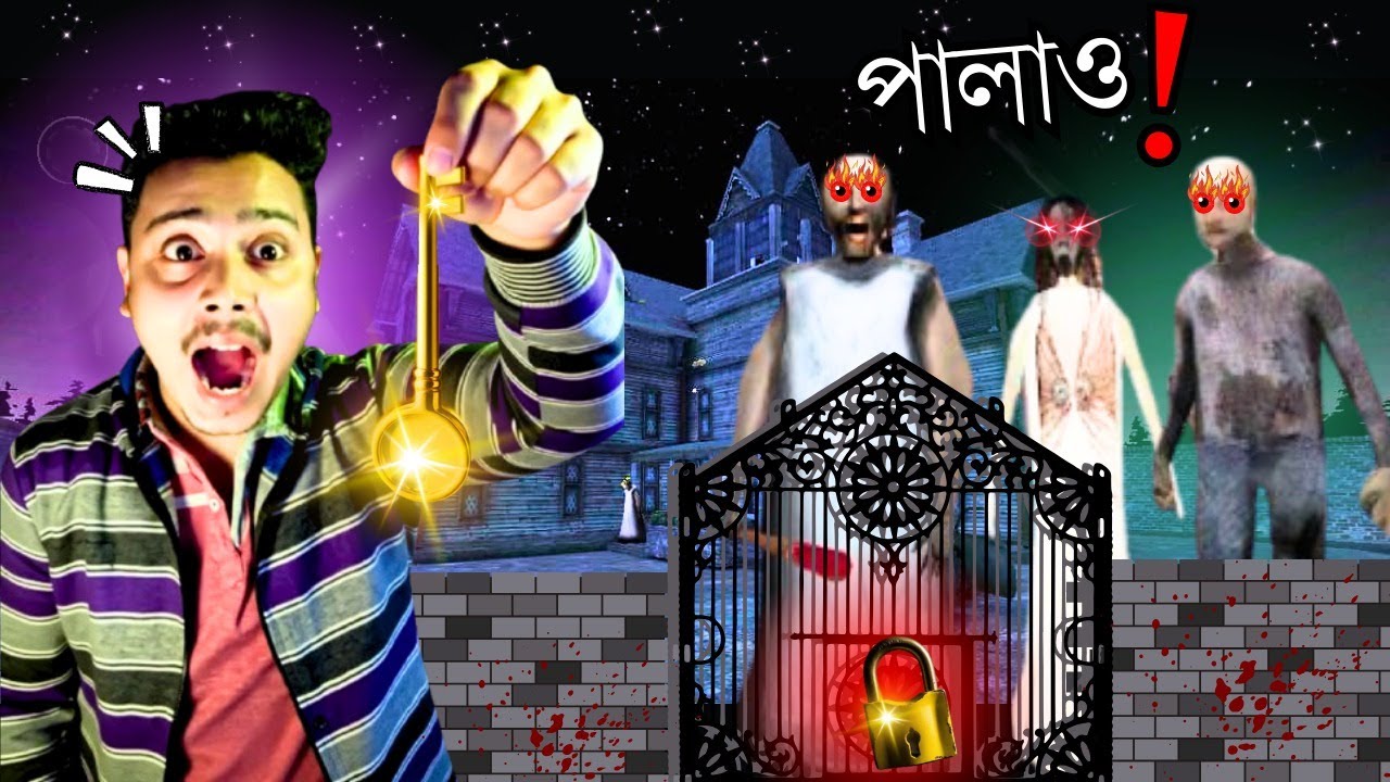আমরা কী পারবো গ্র্যানির বাড়ি থেকে দরজা দিয়ে পালাতে ?  Door escape Granny 3 Gameplay | Self Pradip