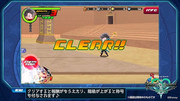 Kingdom Hearts Unchained X Olympus Coliseum Gameplay Trailer