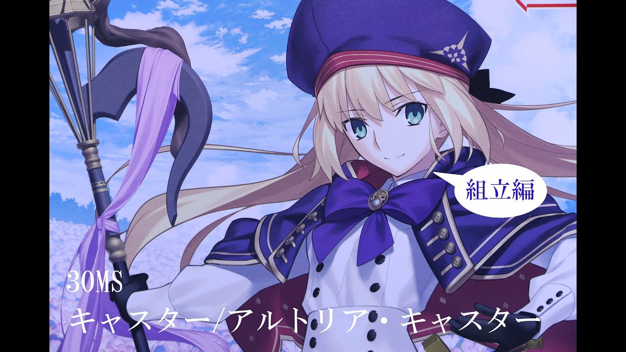 Alice in Toyland
