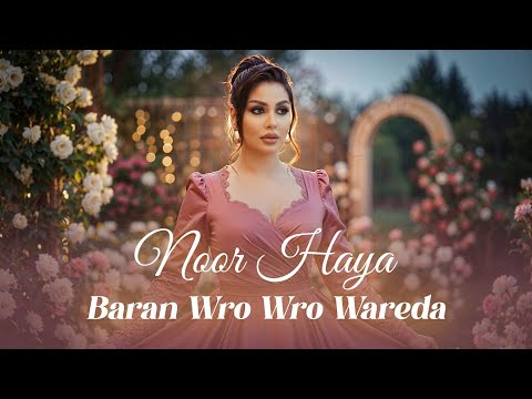 Noor Haya New Pashto Song 2025 آهنگ جدید پشتو نور حیا باران ورو ورو وریده 