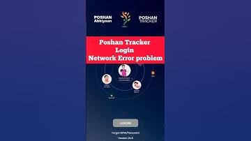 Login Problem After New Version 24.5 || Poshan Tracker Latest Update #shots #aganbadi #aganbadinews