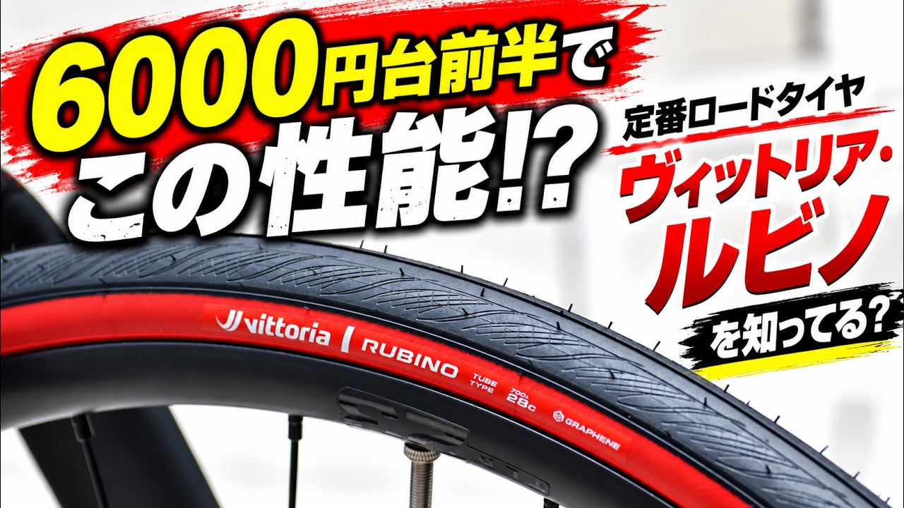 This performance for just over 6000 yen!? Are you familiar with