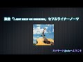 楽曲「I just keep on running」セルフライーなーノーツ カッキーンRadioへようこそ 2025.11.28