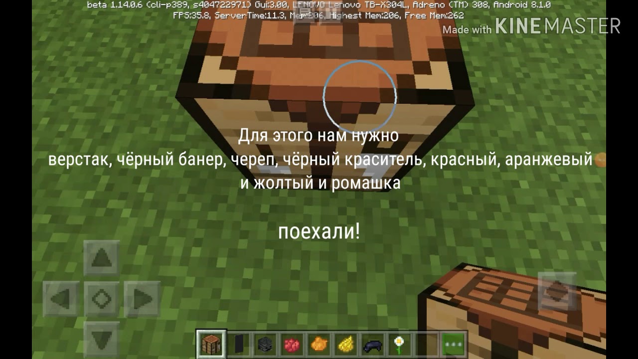 Флаг крест майнкрафт