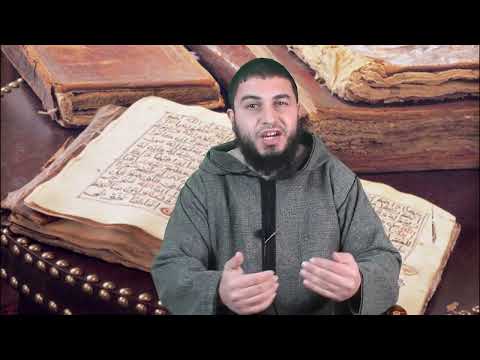 لمحة عن العلامة الأمازيغي أبي حيان الغرناطي صاحب البحر المحيط في التفسير للشيخ محمد سعيد لحضيري