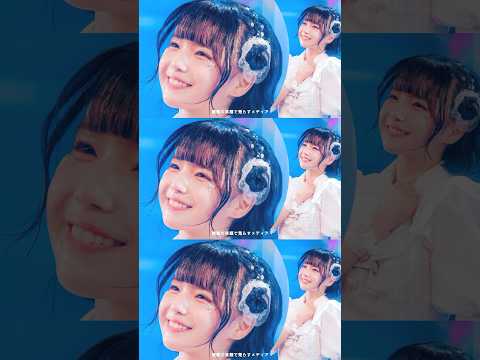 君は完璧で究極のアイドル　#ilife #アイドル #yoasobi #推しの子 #あいす #現役