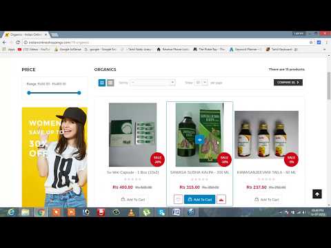 Ayurvedic products How