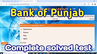 Bank of Punjab online assessment test| BOP past papers| BOP solved paper 