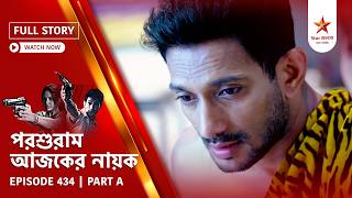 Full Story | Parashuram Ajker Nayok | Episode 434 | Part A