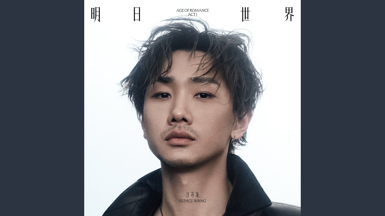 昨晚我环游了地球