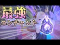 追加された上位エンチャントが強すぎる！！ Fisch フィッシュ【Roblox ロブロックス】【ゆっくり実況】
