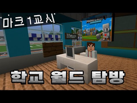 이제 학교를 가야 합니다! 새학기 활동 추천