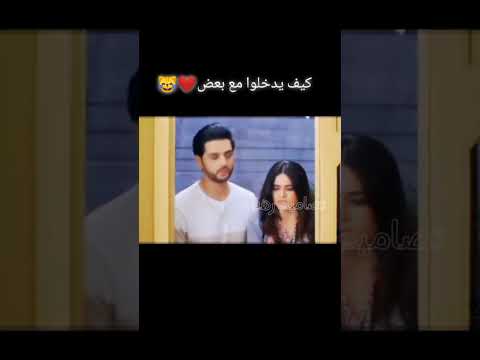 مسلسل حبيبتي من تكون الجزء الثاني يشان سافي 