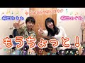 もうちょっと!/坂田めぐみ&amp;坂田おさむ親子で歌ってみた/超アンプラグド