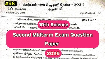 10th Science TM Second Midterm Exam Question Paper 2025 | Important Questions | #98