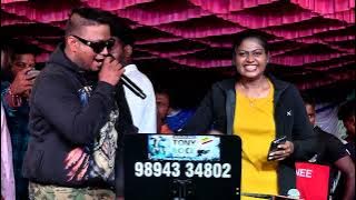 நாங்க புதுசா கட்டிகிட்ட ஜோடி nanga pudhusa kattikitta Jodi  gana isaivani @tonyrockorchestra8817