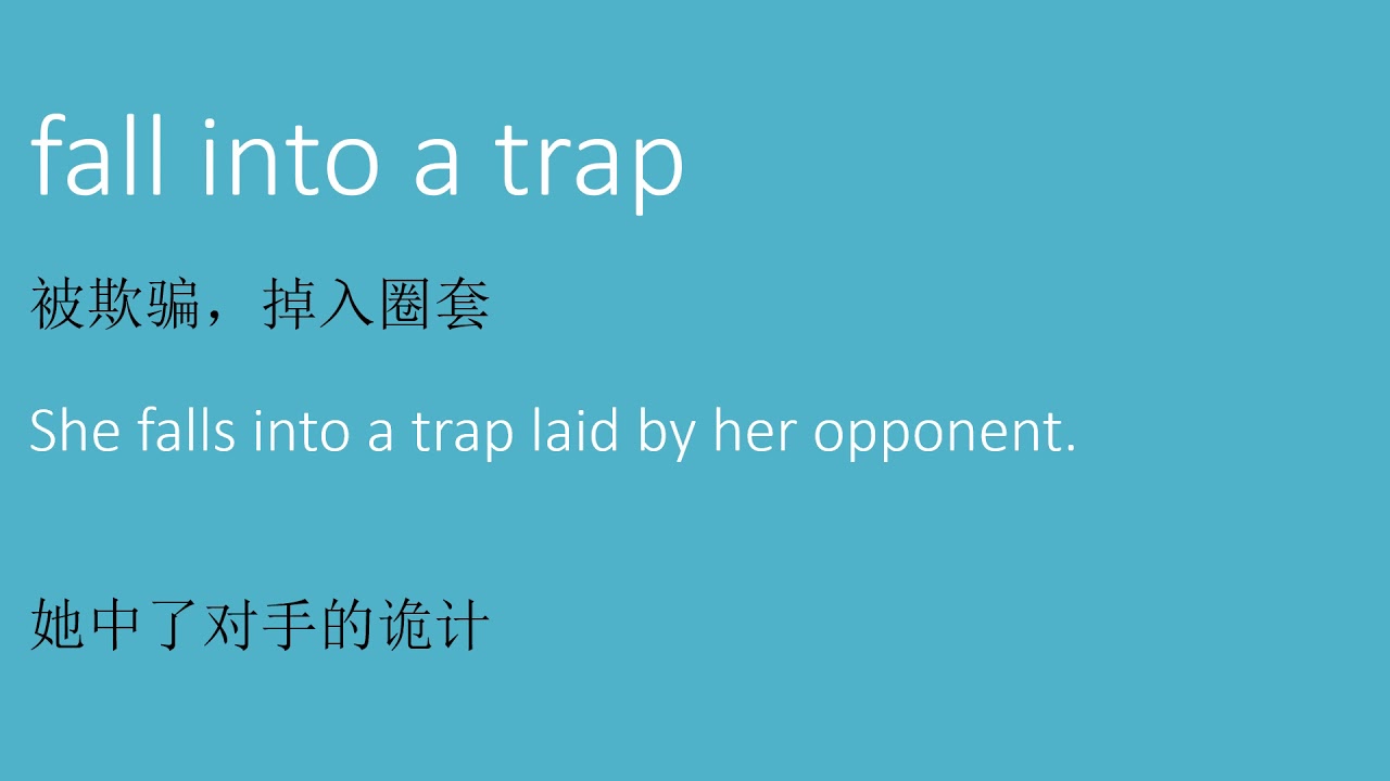 29 fall Into A Trap Meaning In Chinese YouTube 29-fall-into-a-trap-meaning-in-chinese-youtube