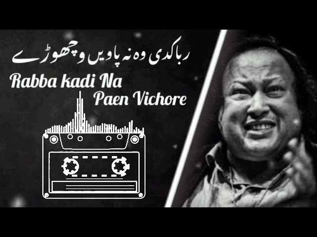 Rabba Kaddi Na  paen Vichore Qawali ustad Nusrat fathe Ali Khan #nfak #nusratfatehalikhan class=