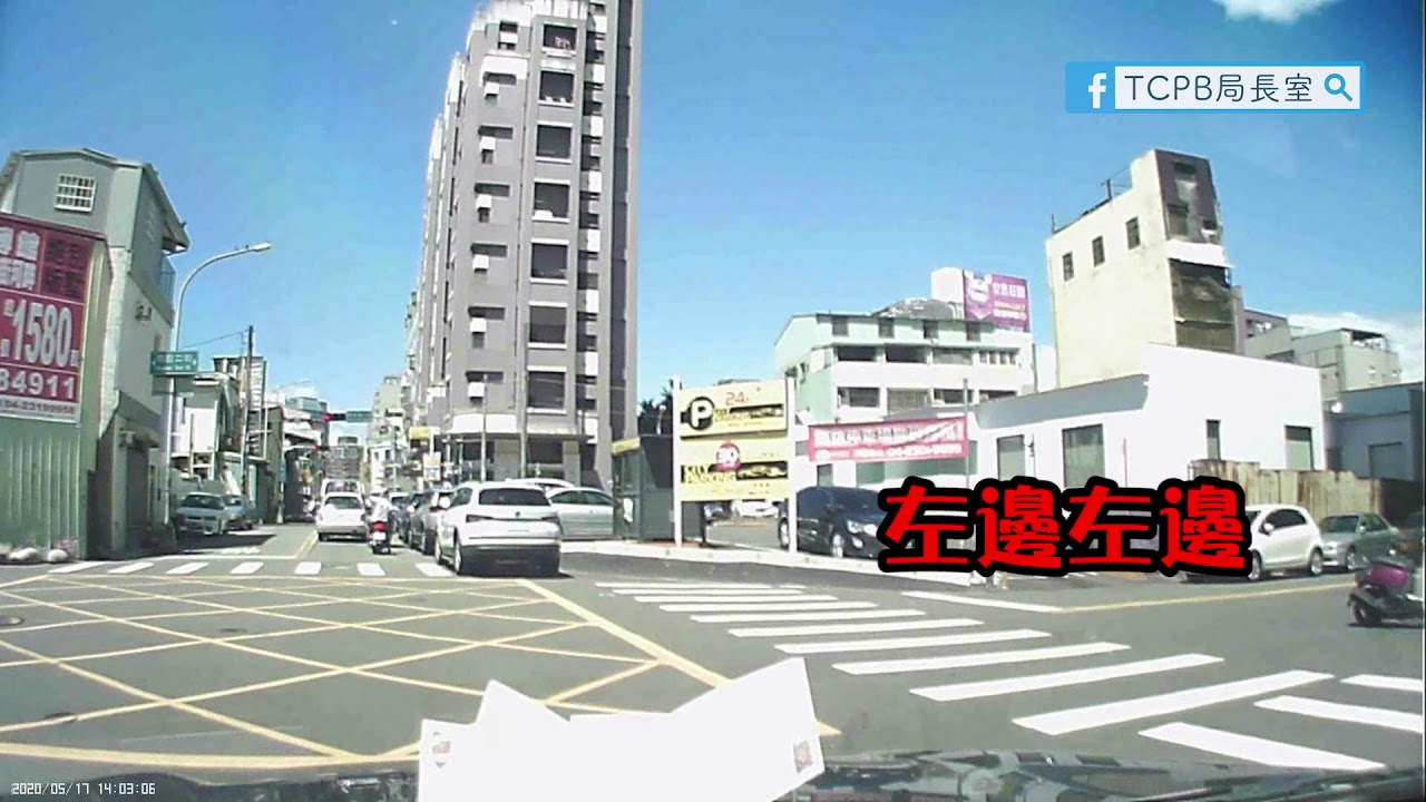 【查緝系列】酒駕逃逸，絕不寬貸