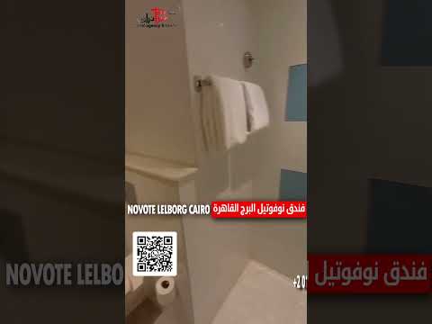  فندق نوفوتيل البرج افضل اطلالة على النيل