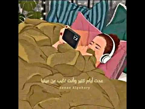 عدت أيام كتير وأنت غايب عن عينيا سناء الجوهري بتاعت القصايد Shorts