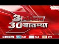 3 Minitat 30 Batmya | 3 मिनिटात 30 बातम्या | 1 June 2026 | Zee24Taas | Marathi News