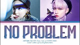 NAYEON No Problem (Feat. Felix of STRAY KIDS) 1hour / 나연 필릭스 No Problem 1시간 / 1時間耐久