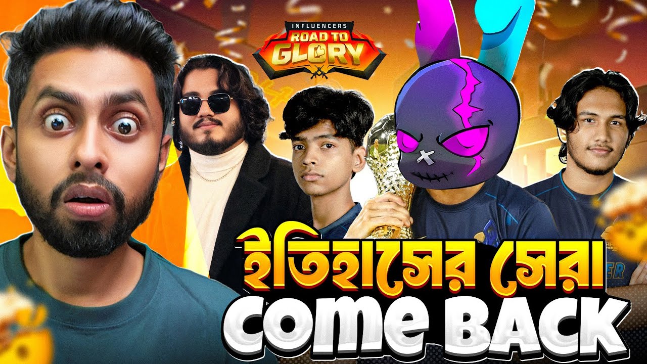 Road To Glory তে কঠিন জবাব দিলো MR Triple R🔥সবাইকে অবাক করে Free Fire RTG 2026 Champion