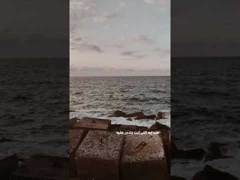 ابداع لا يوصف من الهضبه كنت هفضل كل دا مستنى ايه حب ايه إلى انت بتدور عليه