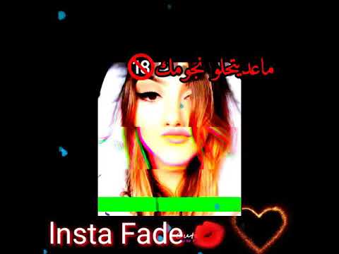 ياقمر غيب شوي بلاك وبلا وجودك