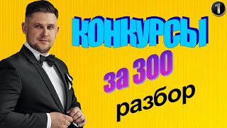 картинка: ну очень смешной свадебный конкурс | интерактив с гостями | интерактив на свадьбе