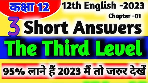 The Third Level Short Answers type Questions | The Third Level Most Important Short Answers
