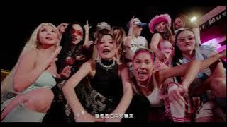 Download lagu チーム友達 | TEAM TOMODACHI (重庆remix) - DonotZetah杜娜泽塔，黑妹儿BlackSister，宋思琪，UKEYZ