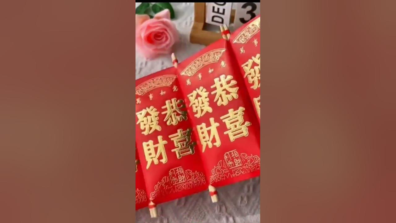 2024 新年快乐