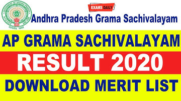 AP Grama Sachivalayam Results 2020 || Ap grama Sachivalayam Result Release Date | Final Key