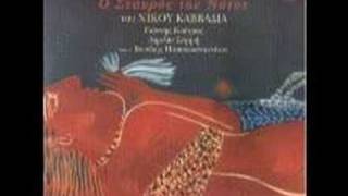 Αιμιλία Σαρρή - Σταυρός του Νότου