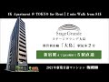 ＜東京賃貸｜駅近＞2021年築分譲マンション＠大島駅｜秋葉原界隈へのアクセス容易【ステージグランデ大島】location