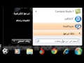 حًلَ مِشّـكلَة windows 7 build 7601 this copy of windows is not genuine