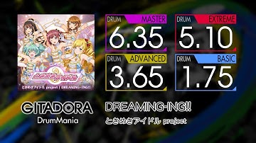 【GITADORA】 DREAMING-ING!! (MASTER ~ BASIC) Drum