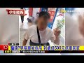 騙錢？男稱車被拖吊 到處借500元搭車回家@newsebc