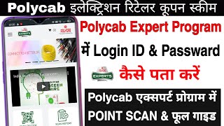 Polycab exports program mein login kaise karen. polycab exports program register & kyc Kaise kare screenshot 5