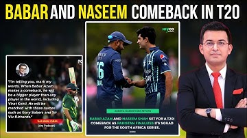 Babar Azam comeback in t20 squad | Why Rizwan is still in doubt for squad?