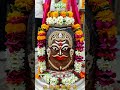 #mahakal