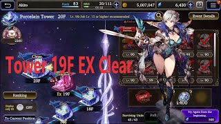 【WOTV FFBE 】 Porcelain Tower 19F EX 2nd Clear with Ice Party ft Fryevia