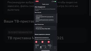 ДОМРУ ОБНОВЛЕНИЕ УРА ТЕМНАЯ ТЕМА СКАЧИВАЙТЕ❤️🥰