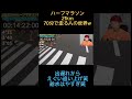 東京を爆走する映像が気持ちいい！！レガシーハーフマラソン！#マラソン　#Marathon　#ランニング　#running　#YouTube　#東京