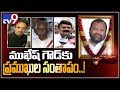 Political leaders condole demise of congress leader Mukesh Goud