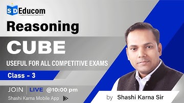 Cube | Class-3 | Useful for All Competitive Exams| Reasoning by Shashi Karna Sir